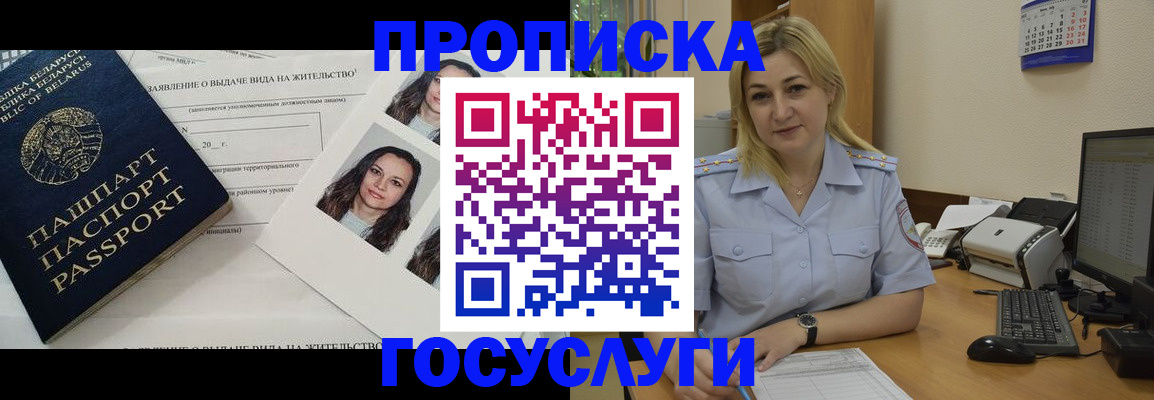 регистрация для школы в Верхнем Уфалее